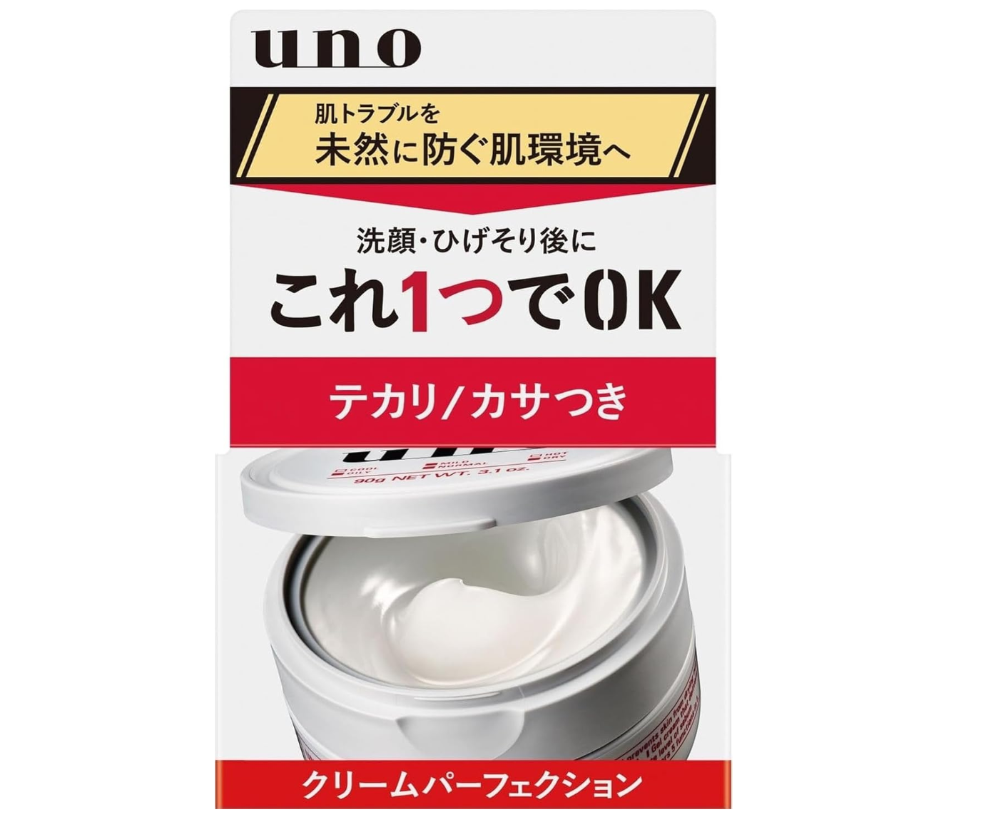 uno クリームパーフェクション