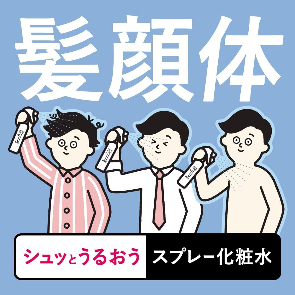 メンズビオレ one 全身化粧水スプレー