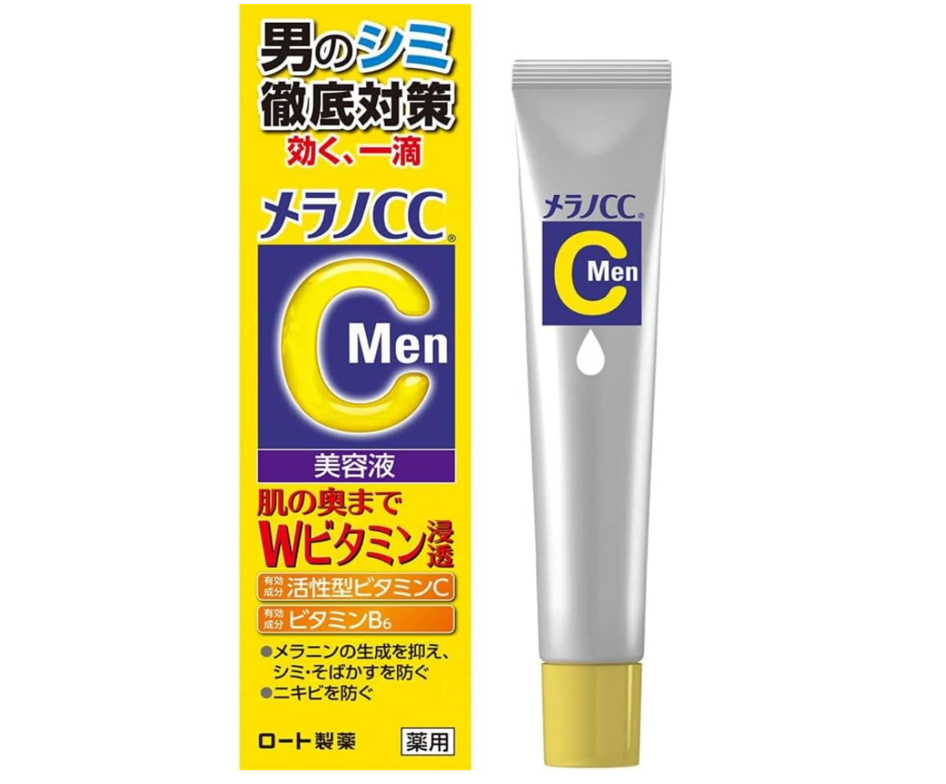 メラノCC Men 薬用しみ集中対策美容液
