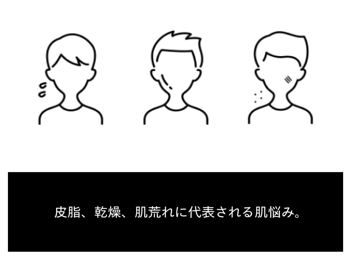 資生堂メン BBクリーム メンズ SHISEIDO MEN