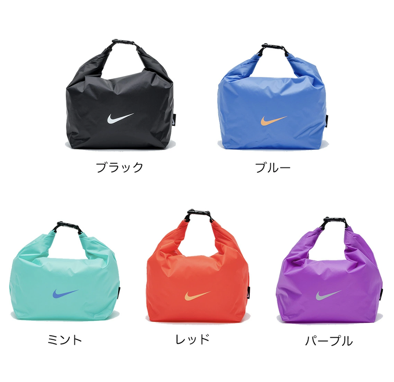 NIKE：NIKE SWIM ウォータープルーフバッグ