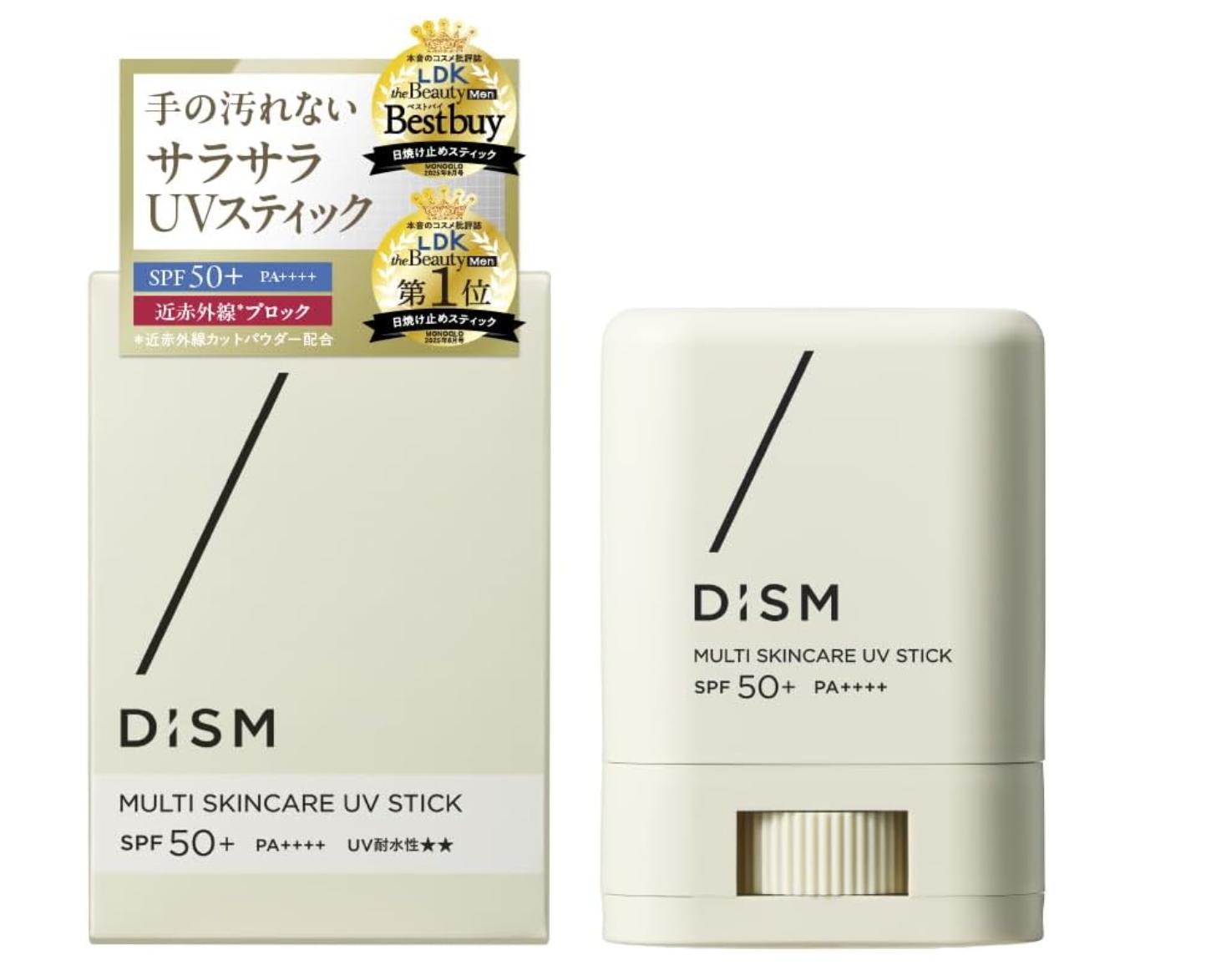 DISM マルチスキンケアUVスティック