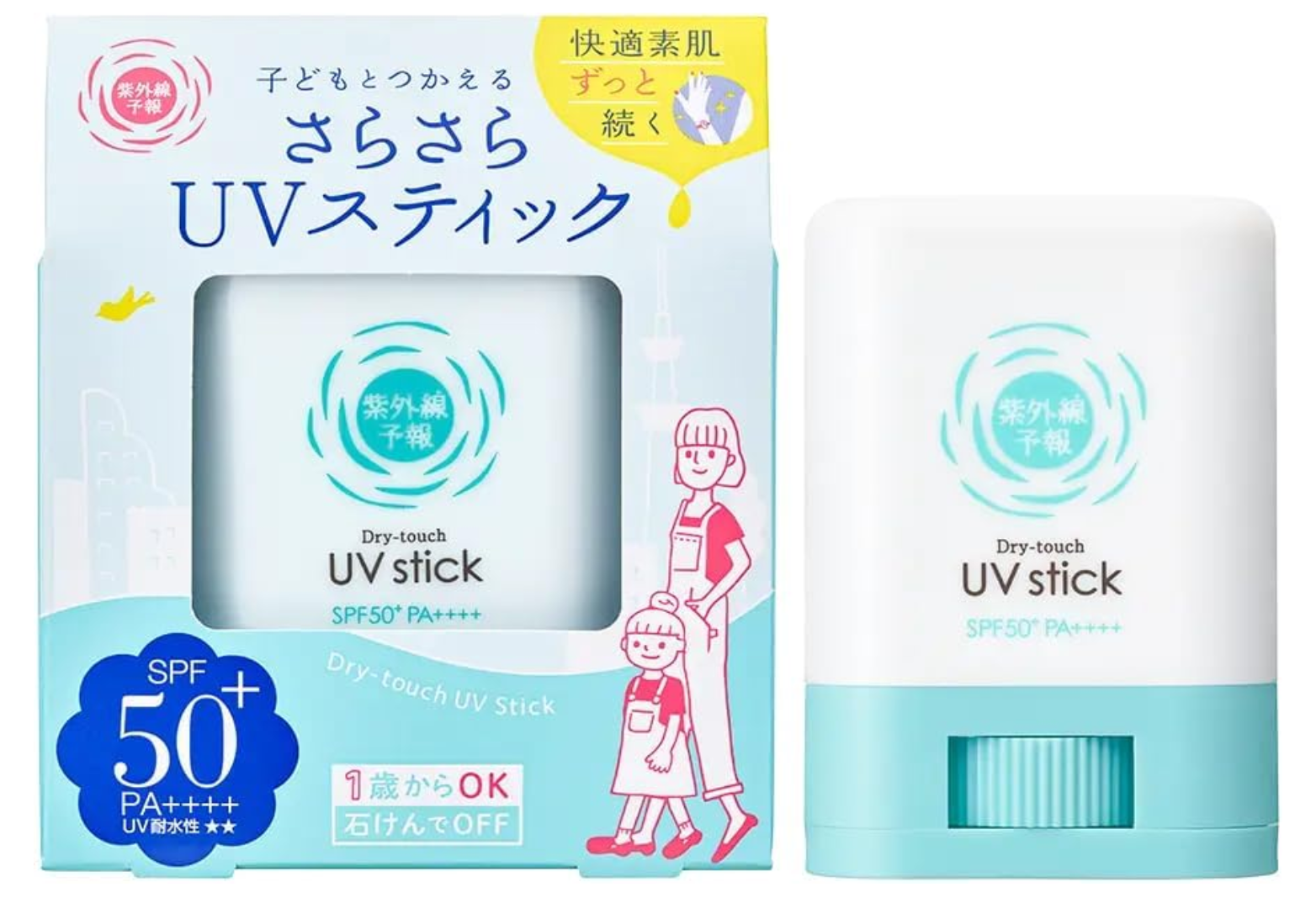 紫外線予報 さらさらUVスティックF