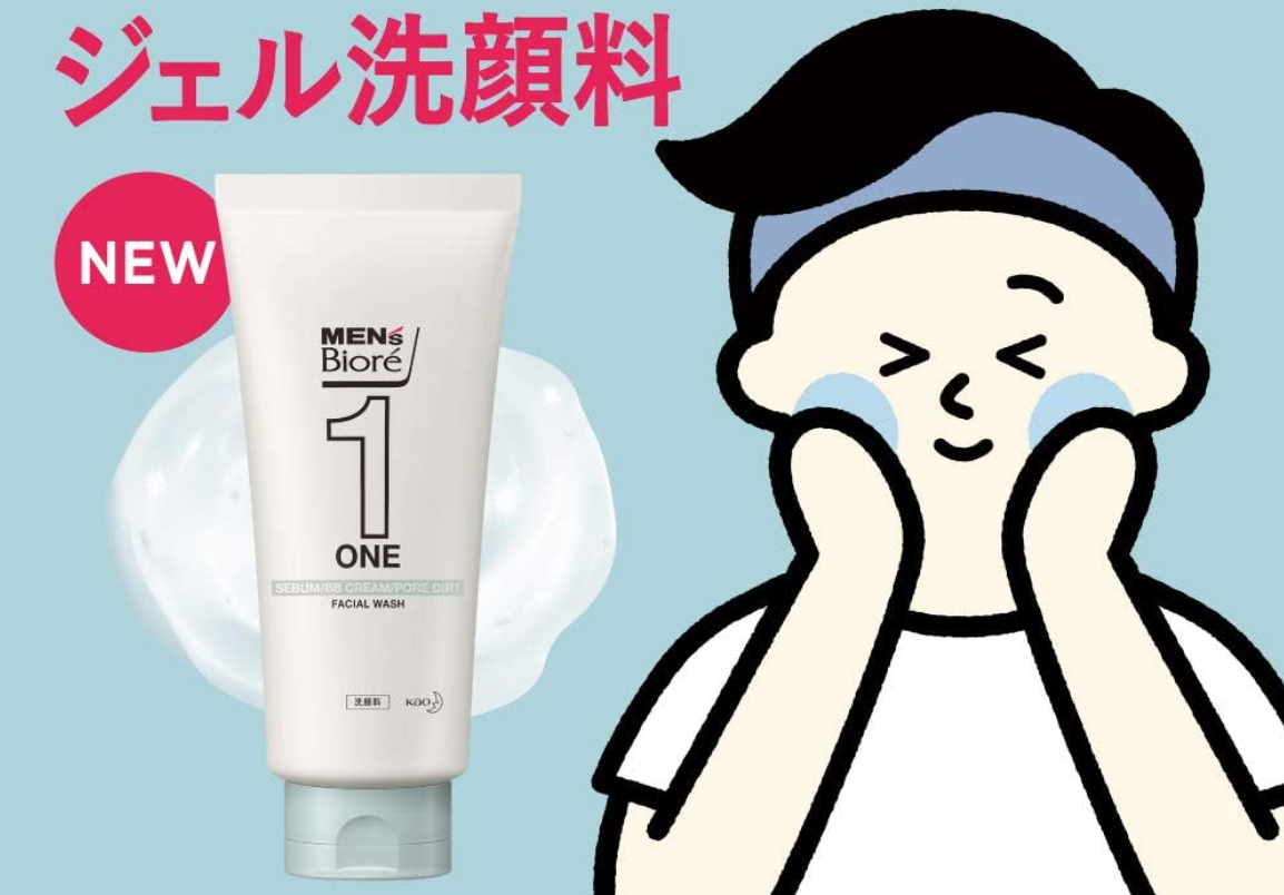 メンズビオレ ONE クレンジングジェル洗顔料
