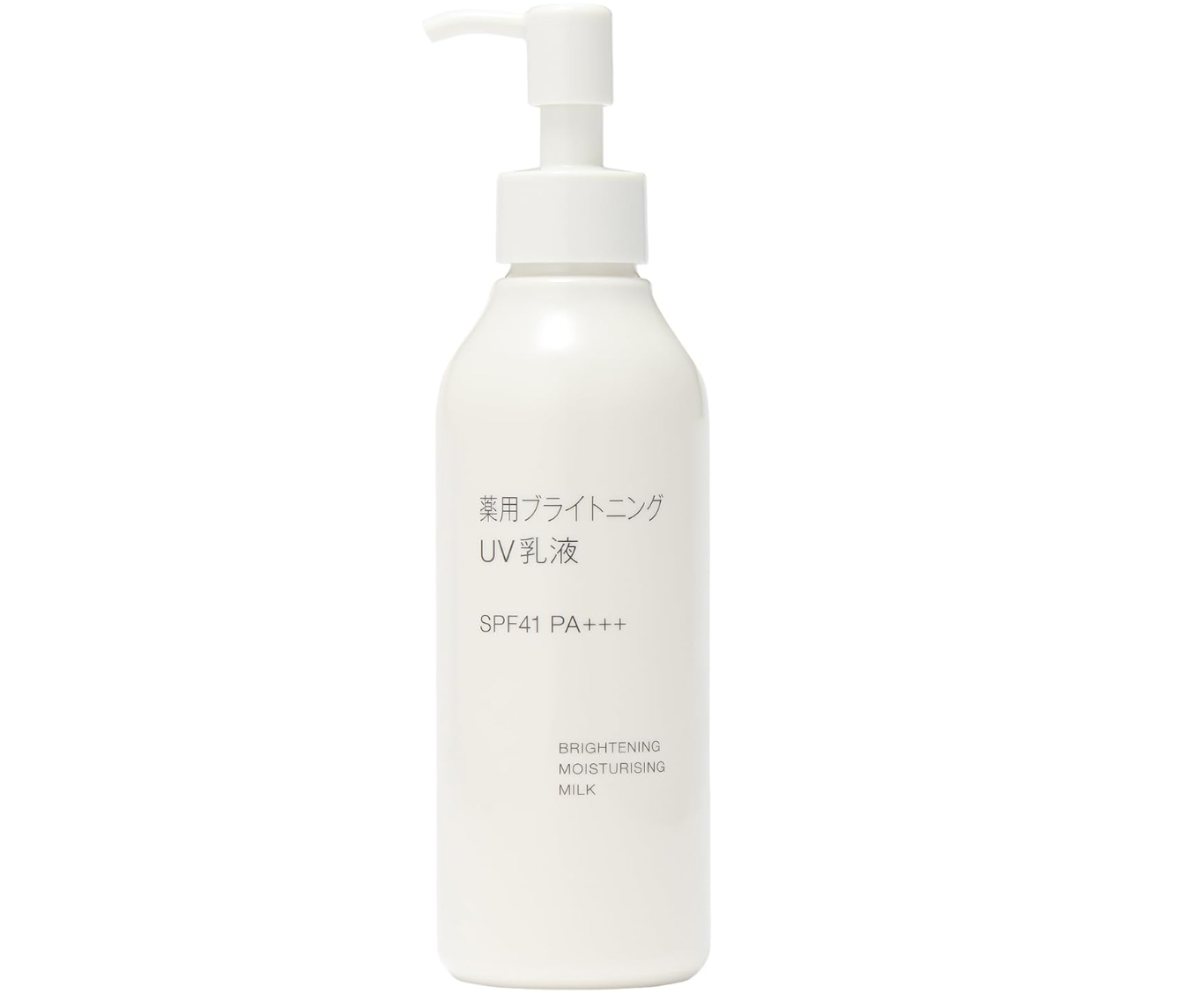 無印良品 薬用ブライトニングUV乳液