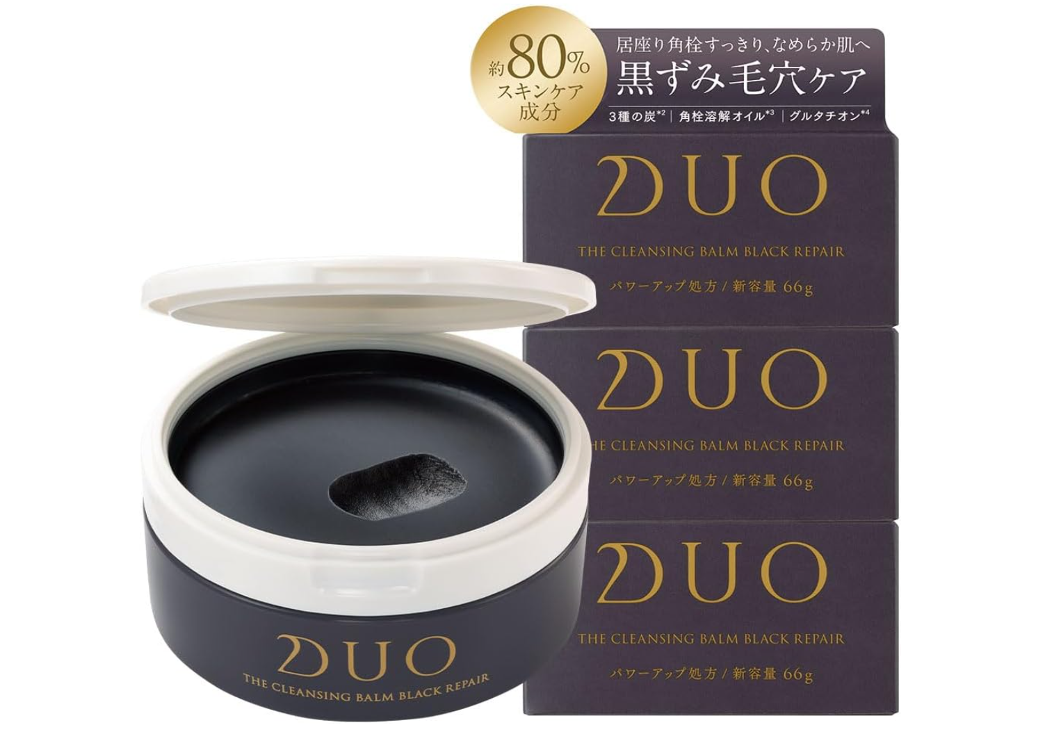 DUO ザ クレンジングバーム ブラックリペア