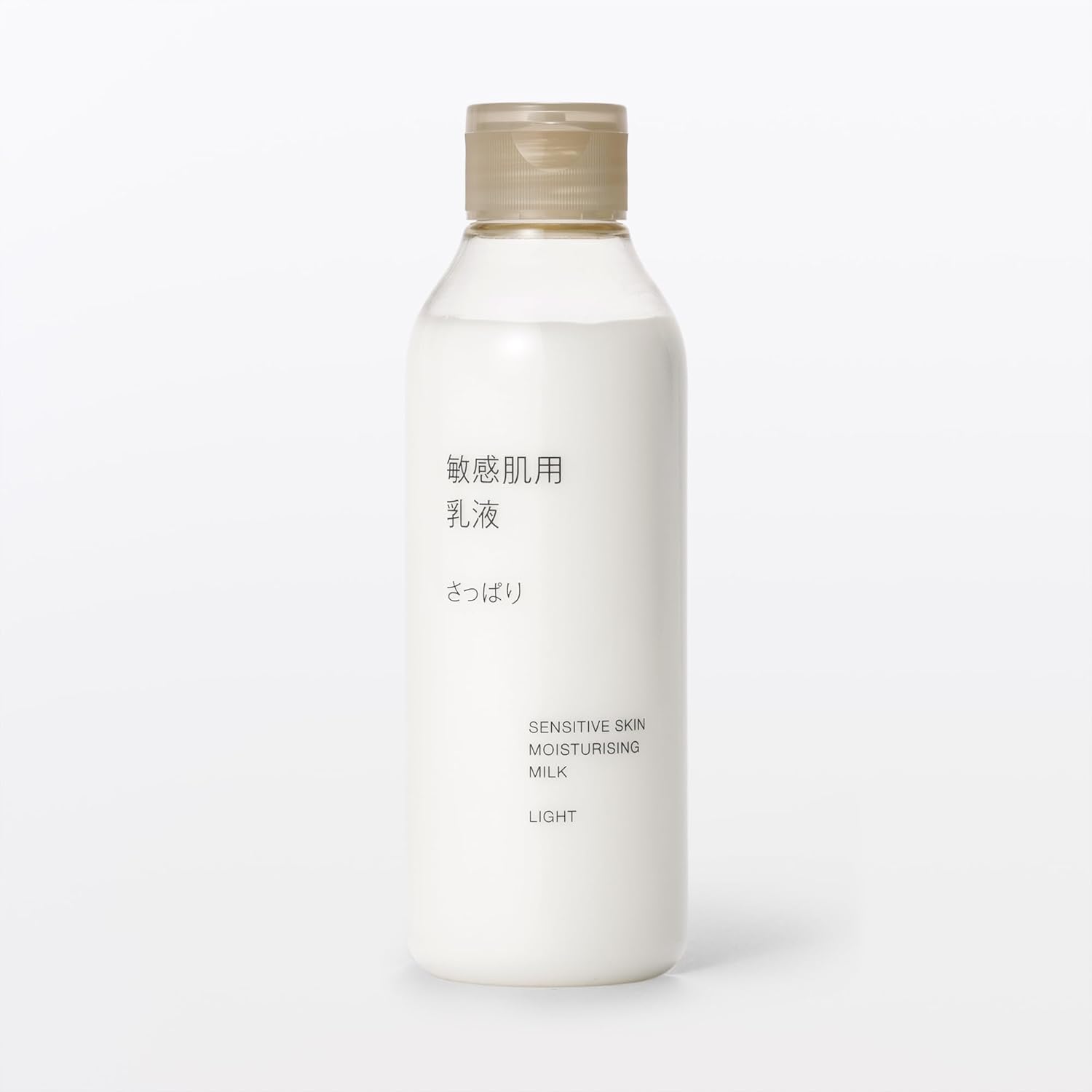 無印良品 敏感肌用乳液 さっぱり