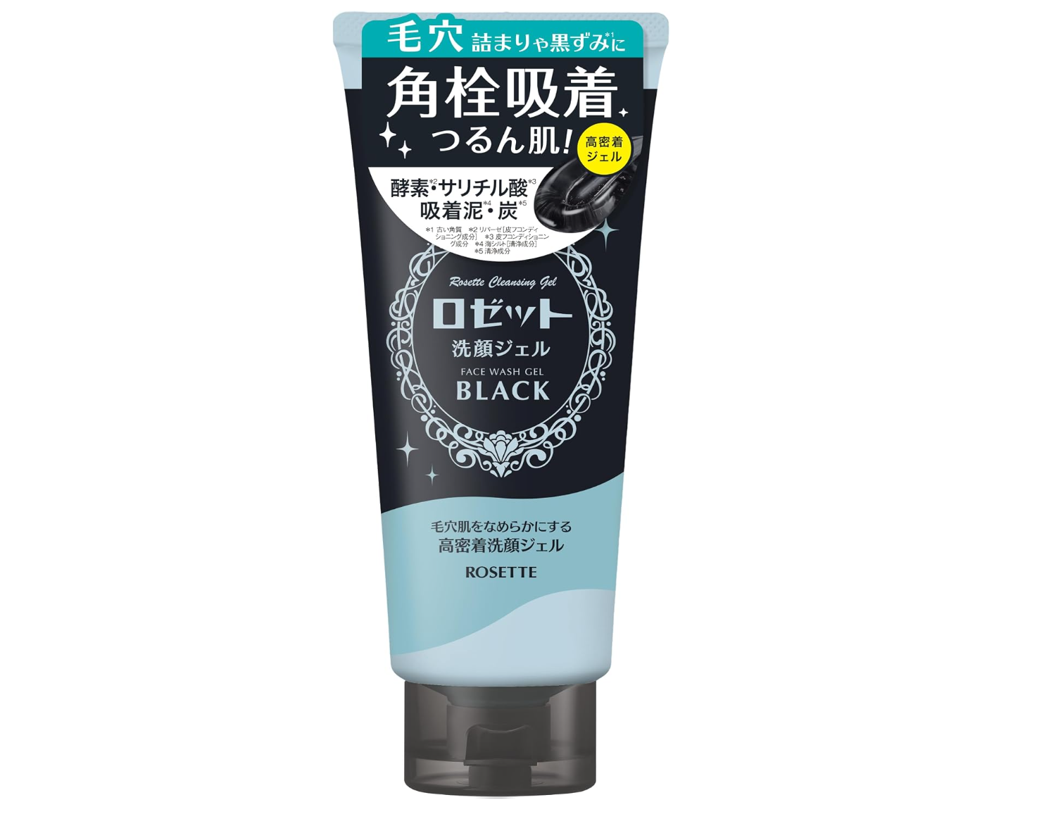 ロゼット洗顔ジェル ブラック