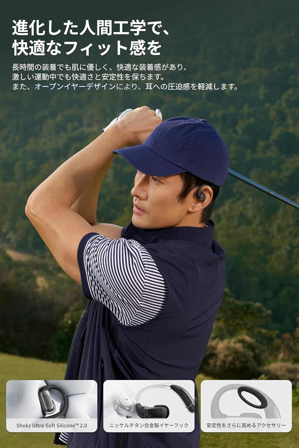 OpenFit Pro